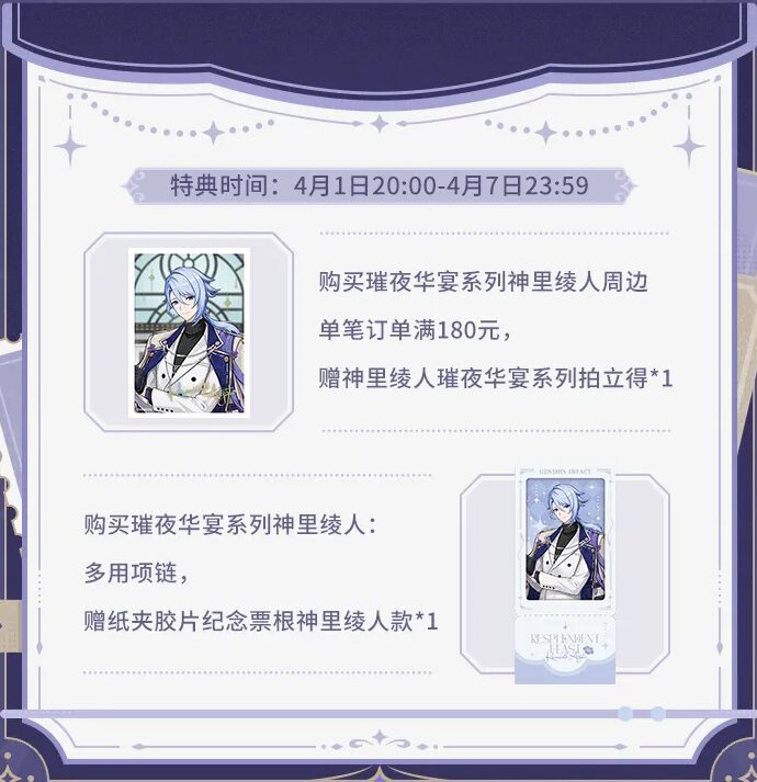 gen-china-2026-0401-image893