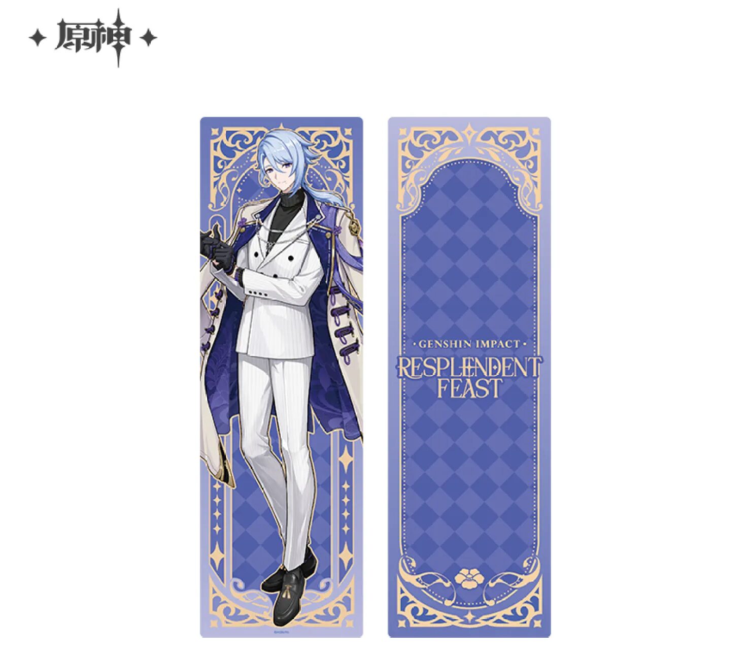 gen-china-2026-0401-makura31