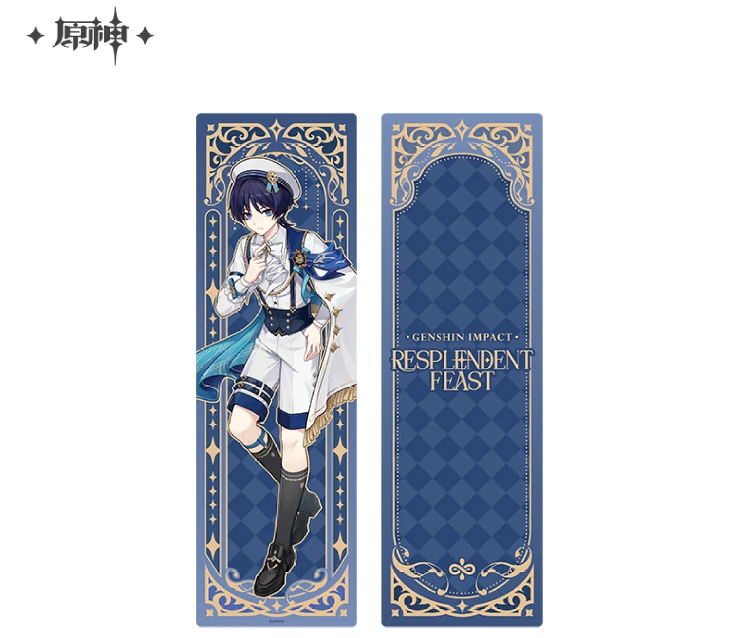 gen-china-2026-0401-makura51