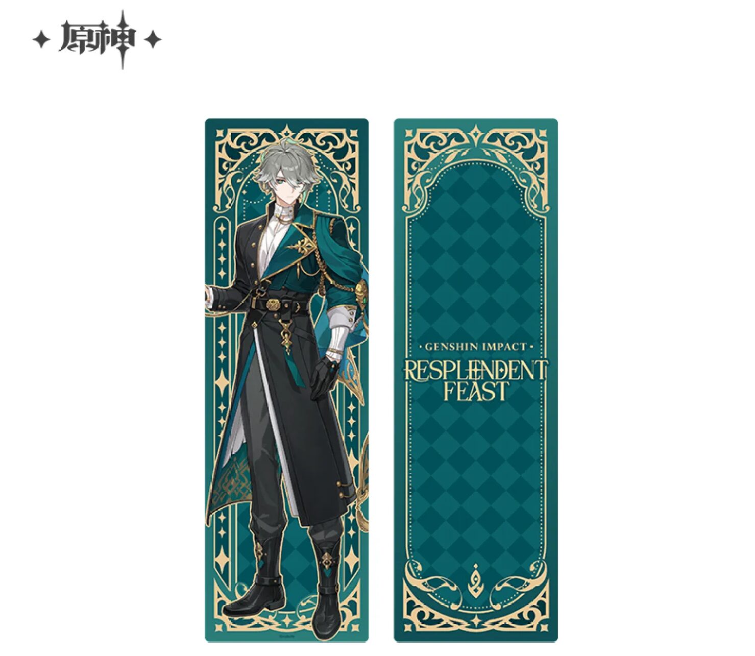 gen-china-2026-0401-makura61