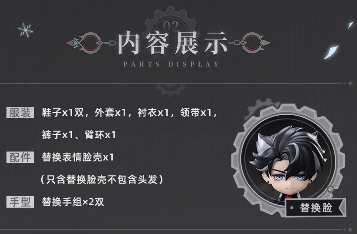 gen-china-2026-0401-riosesuri-kisekae21