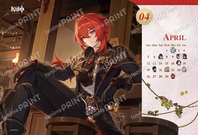 gen-famima-print-calendar-2026-4-design2