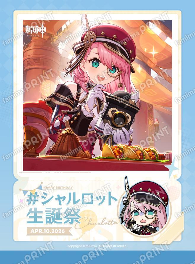 gen-famima-print-calendar-2026-4-design23