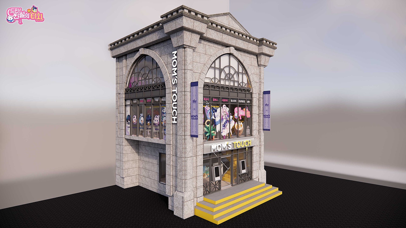 gen-moms-touch-collaboration-2026-goods101