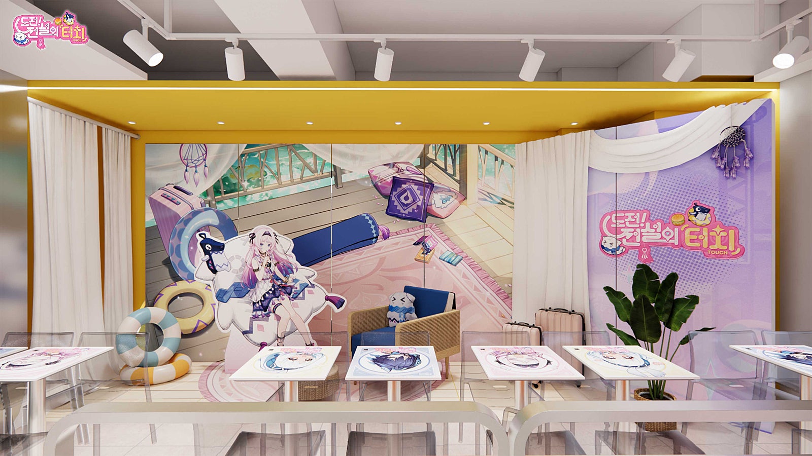 gen-moms-touch-collaboration-2026-goods102