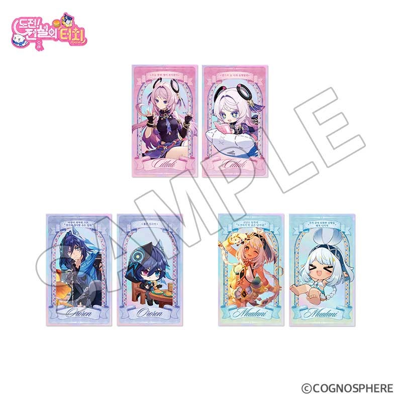 gen-moms-touch-collaboration-2026-goods111