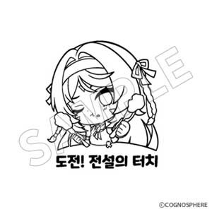 gen-moms-touch-collaboration-2026-goods136