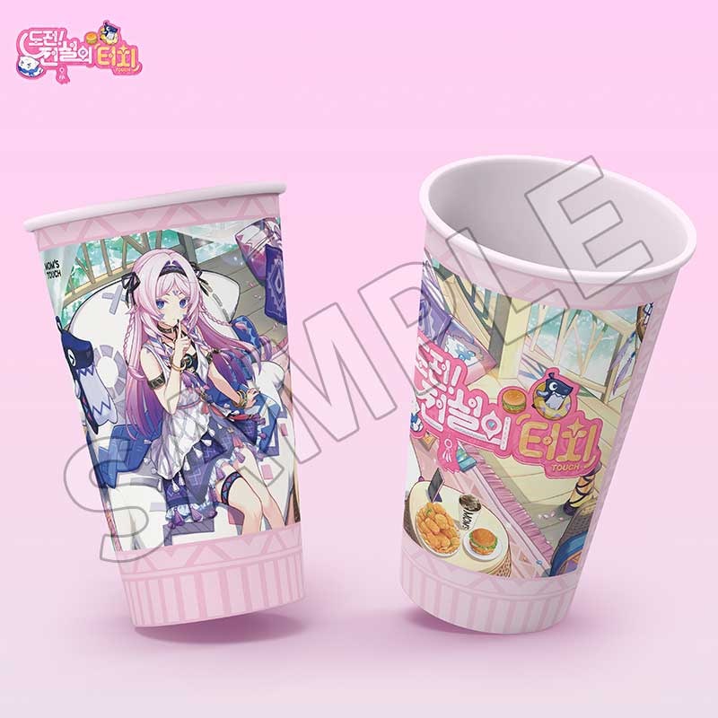 gen-moms-touch-collaboration-2026-goods171