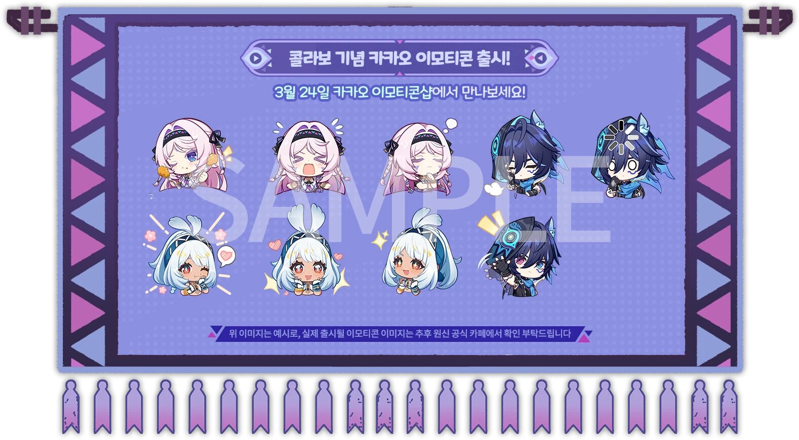 gen-moms-touch-collaboration-2026-goods177