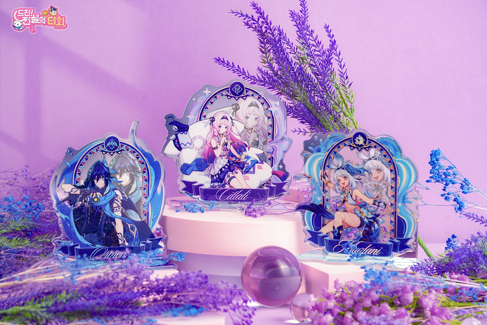 gen-moms-touch-collaboration-2026-goods21