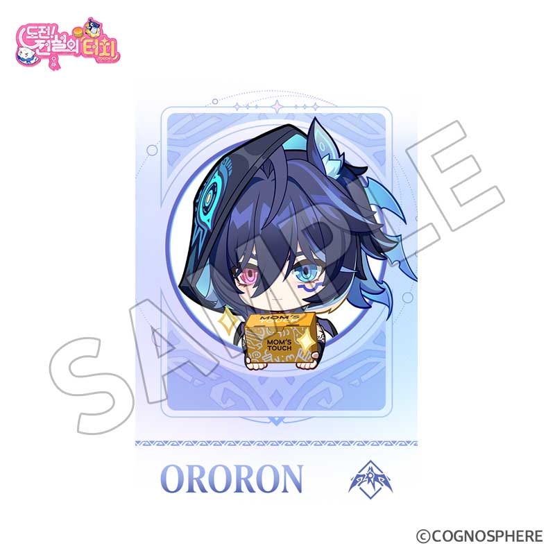 gen-moms-touch-collaboration-2026-goods56