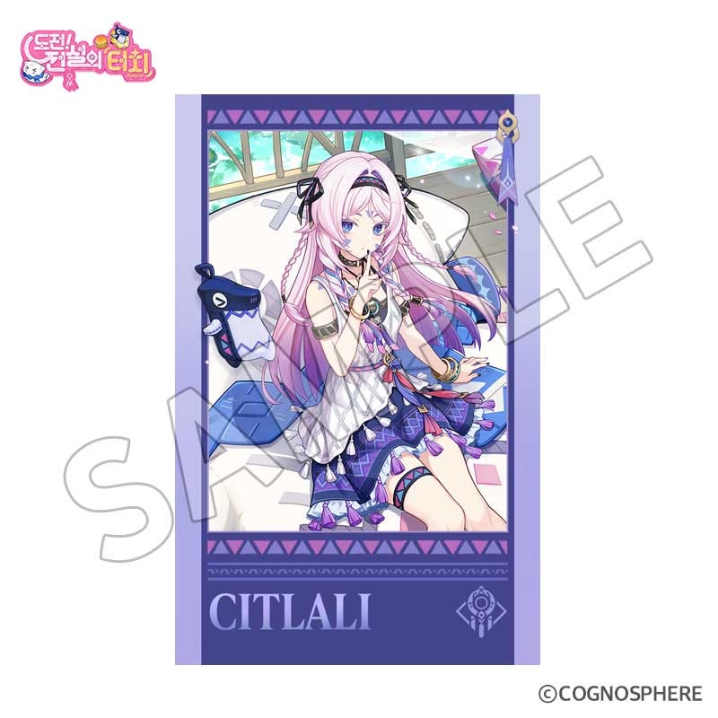 gen-moms-touch-collaboration-2026-goods57