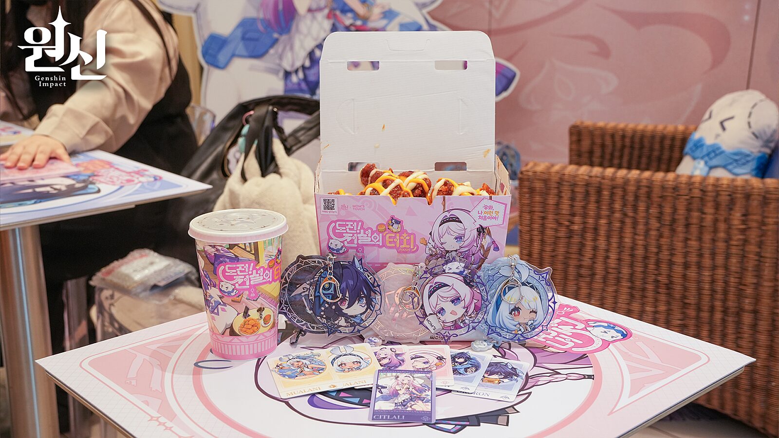 gen-moms-touch-collaboration-2026-goods715