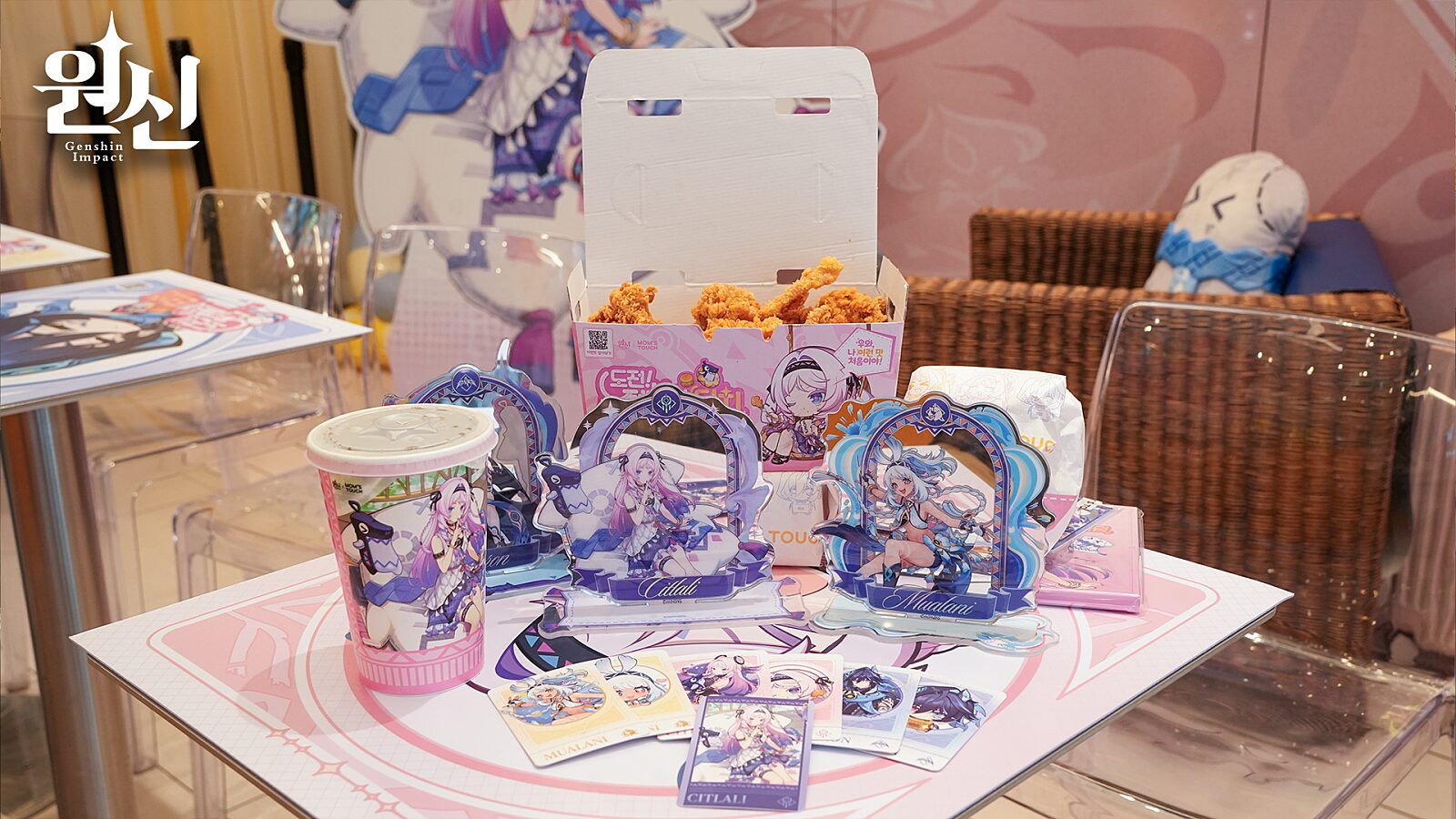 gen-moms-touch-collaboration-2026-goods718