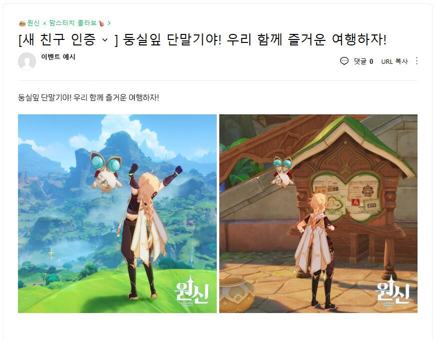 gen-moms-touch-collaboration-2026-kaisai61