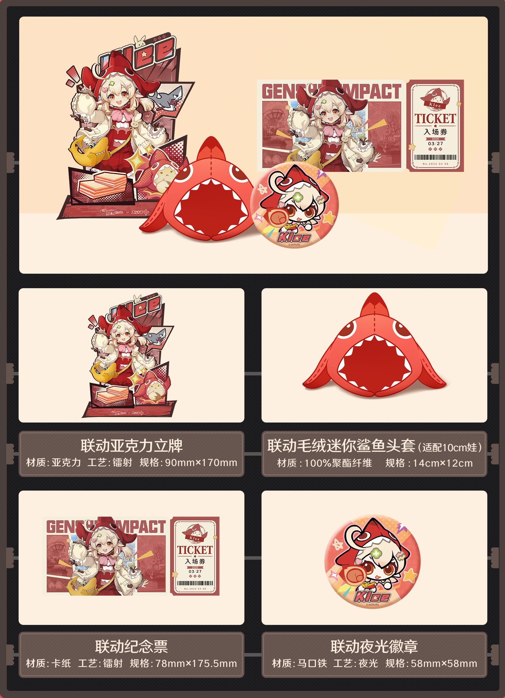 gen-nestle-collabo-in-china-announce53