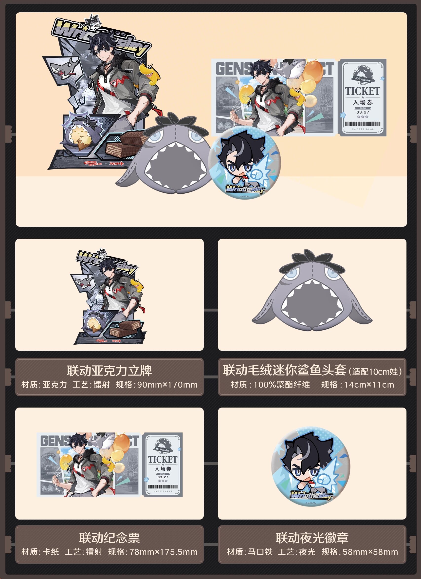 gen-nestle-collabo-in-china-announce55