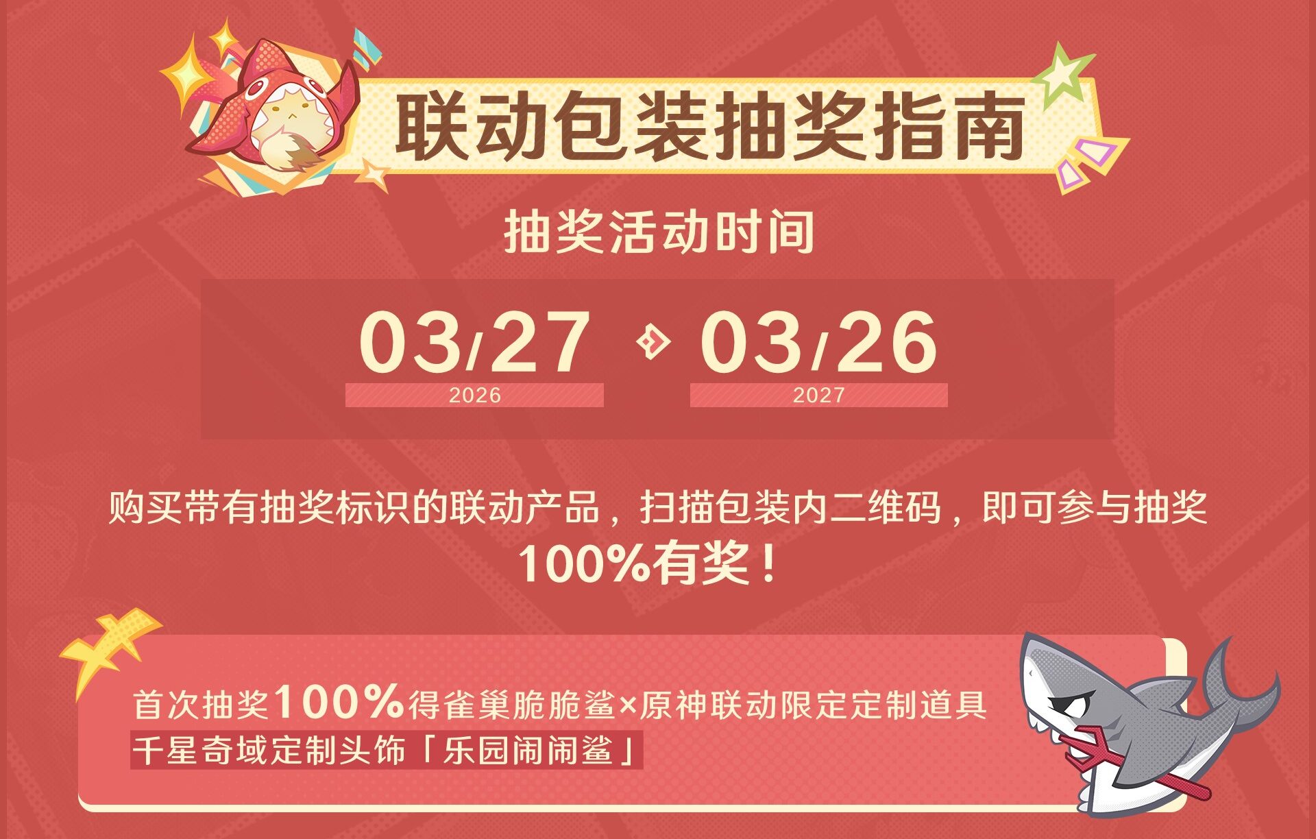 gen-nestle-collabo-in-china-announce62