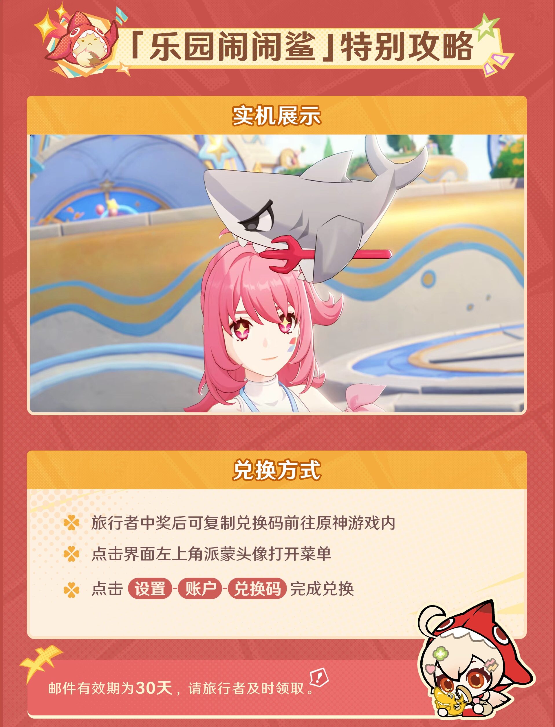 gen-nestle-collabo-in-china-announce65