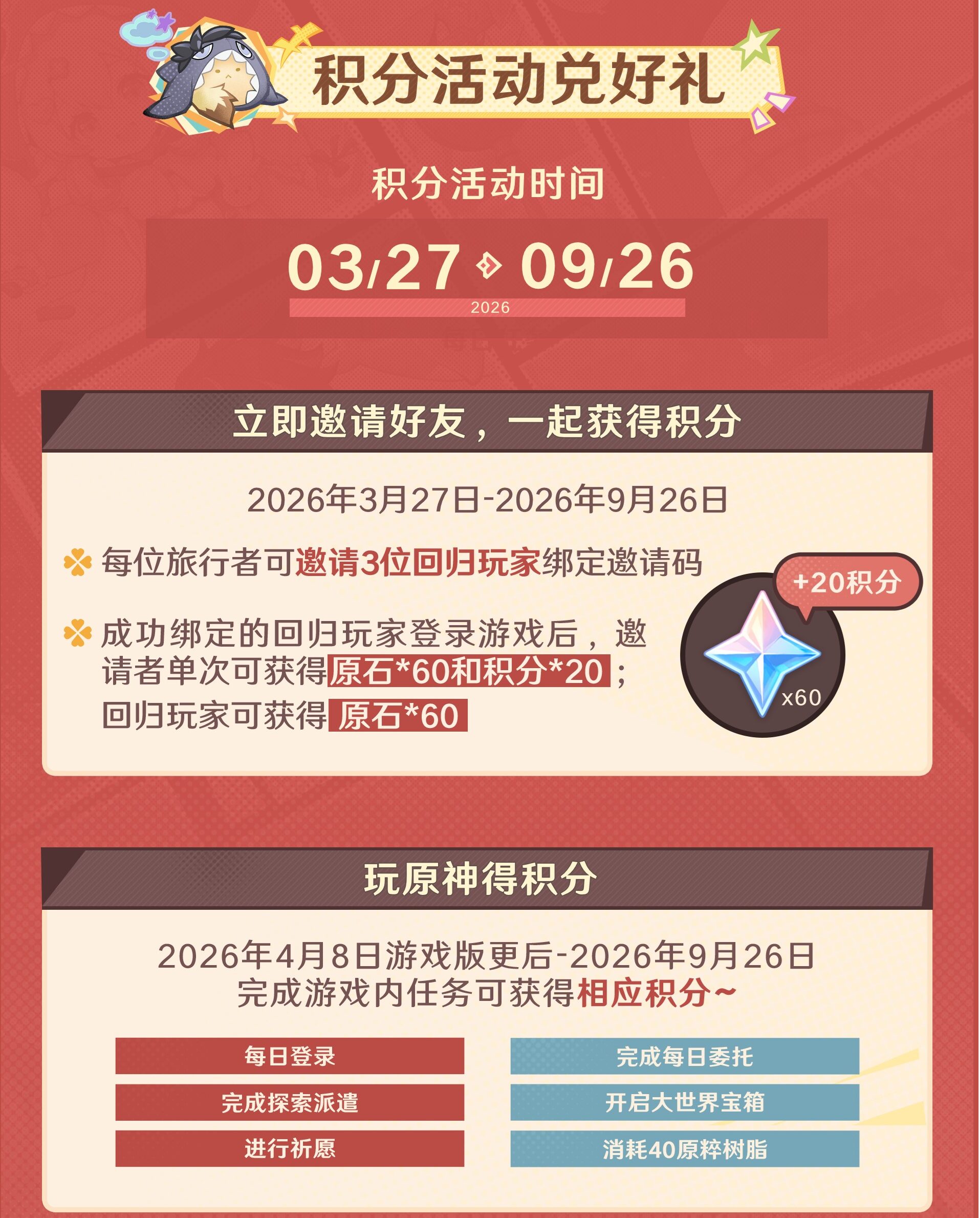 gen-nestle-collabo-in-china-announce67