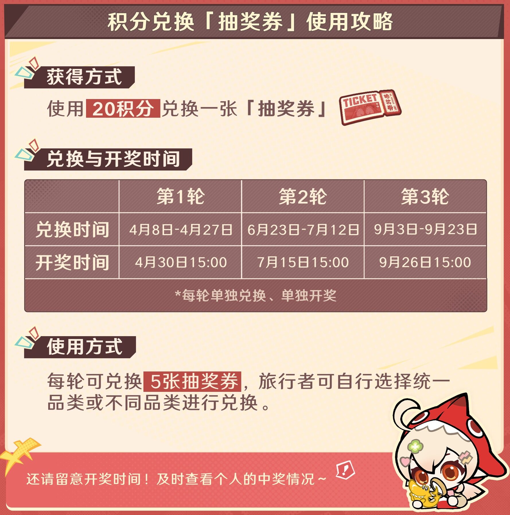 gen-nestle-collabo-in-china-announce69