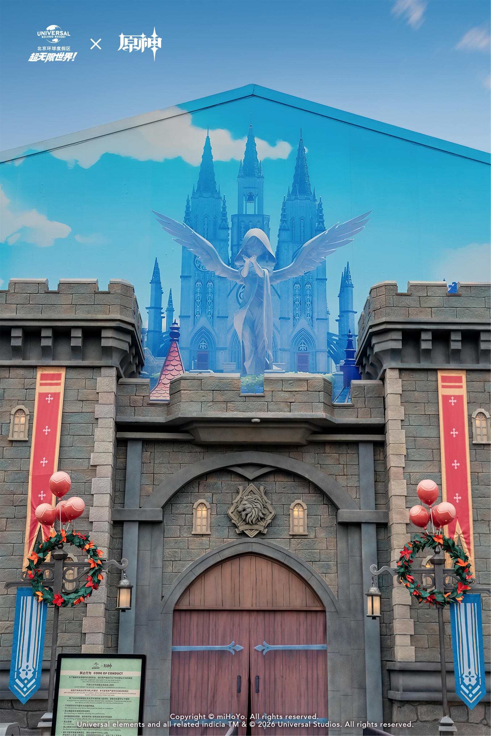 gen-x-universal-studios-beijing-collabo-2026-goods231