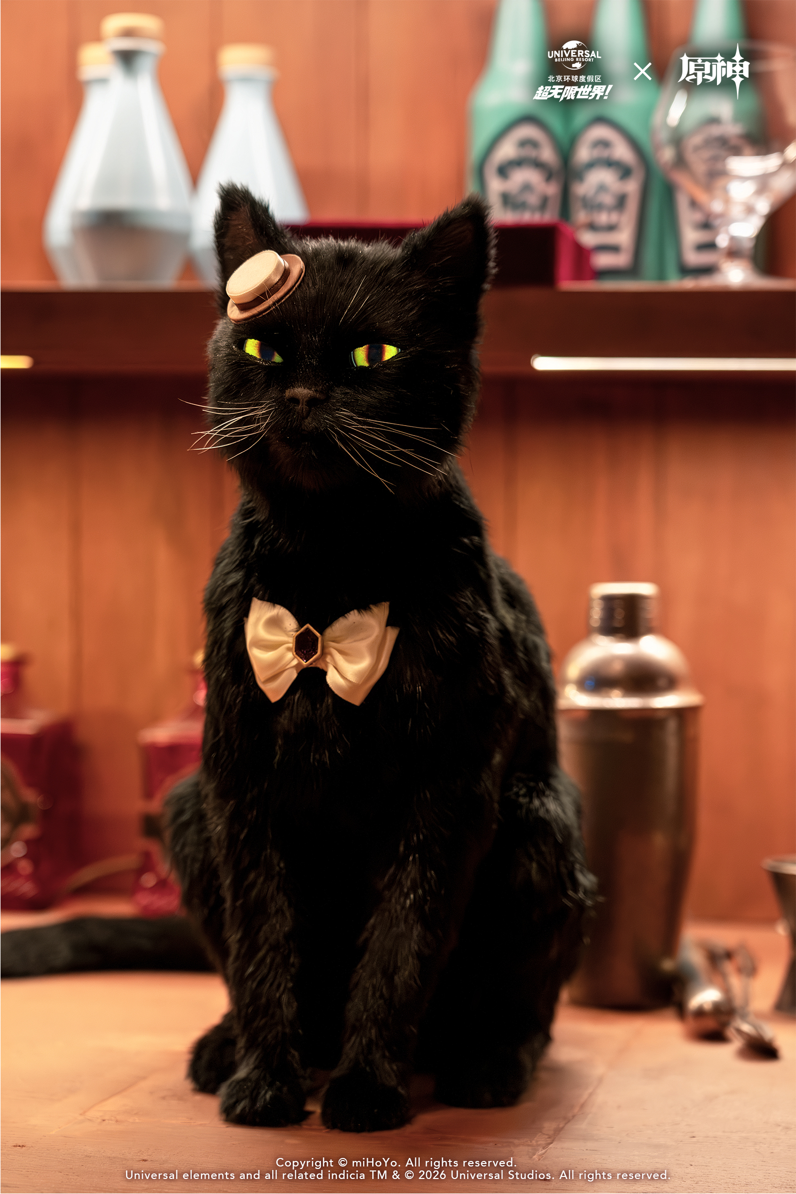 gen-x-universal-studios-beijing-collabo-2026-goods233