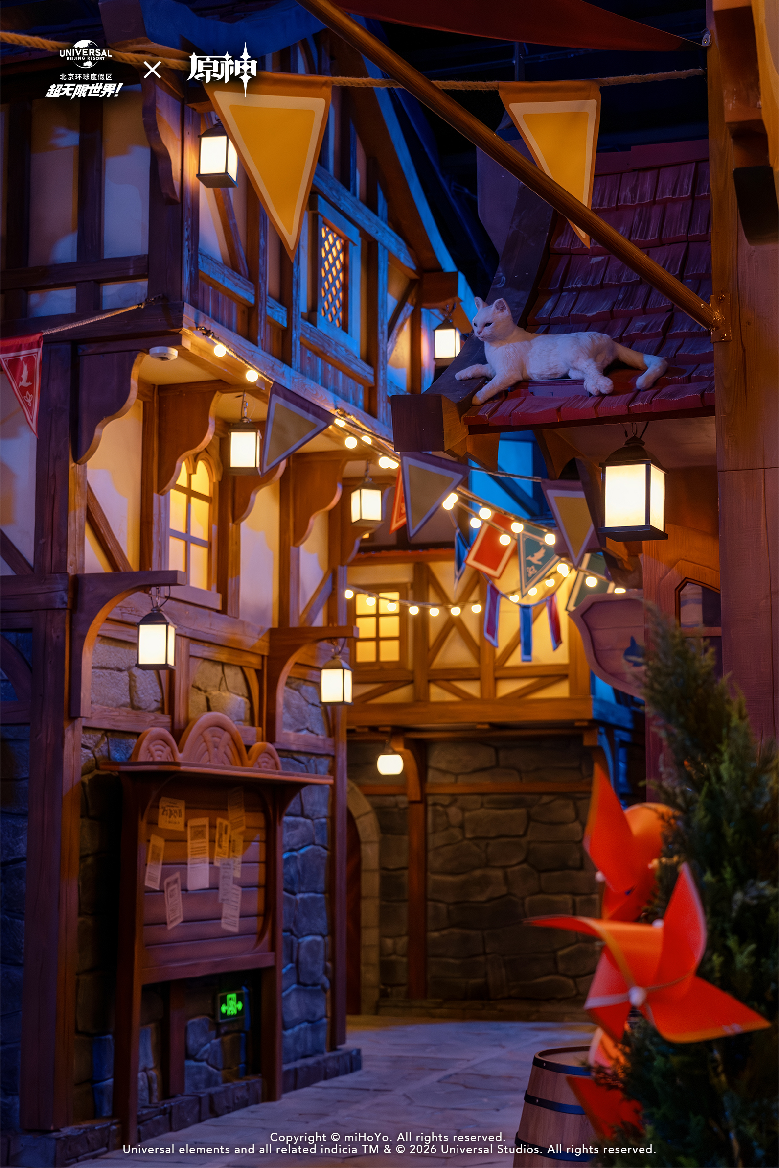 gen-x-universal-studios-beijing-collabo-2026-goods235