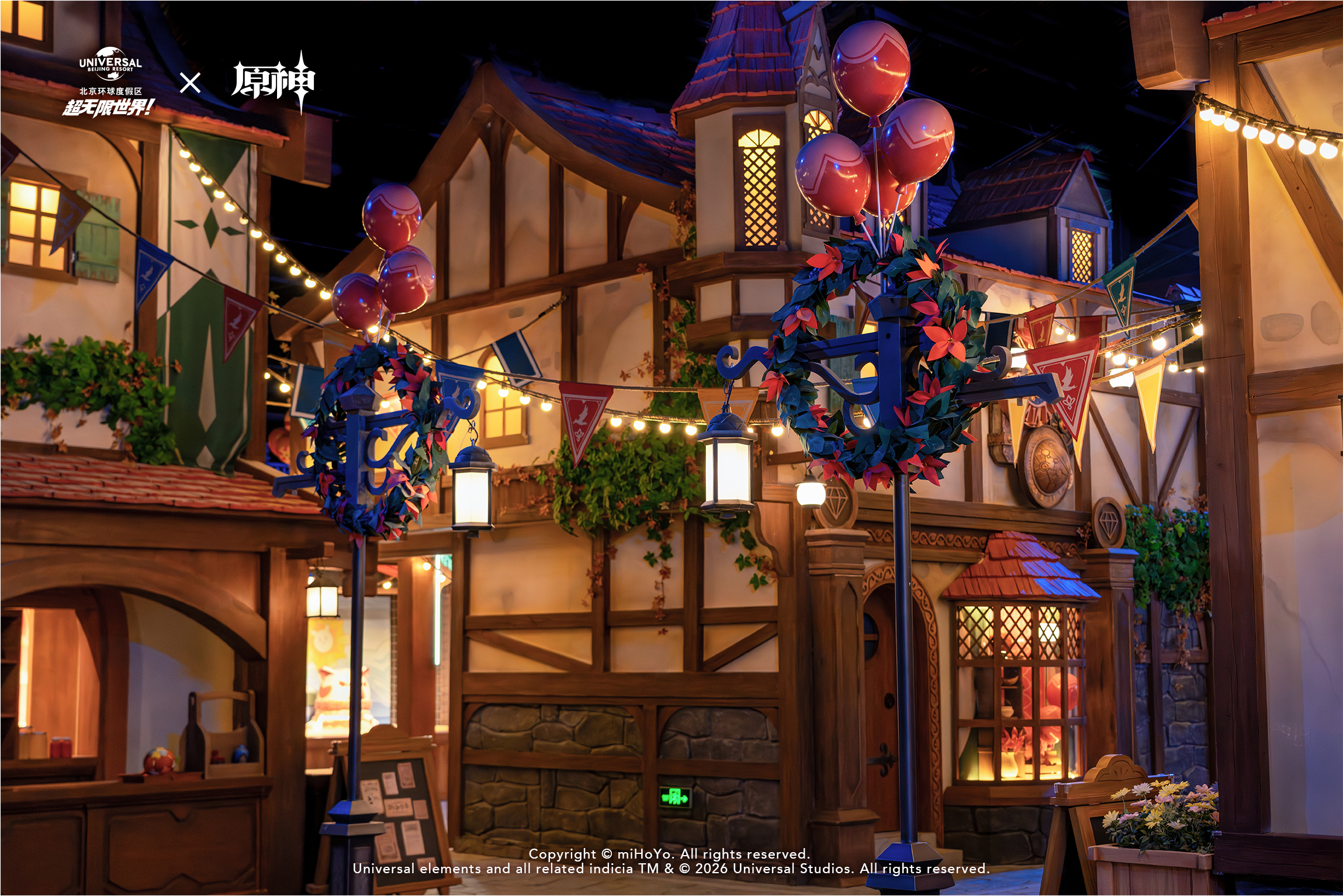 gen-x-universal-studios-beijing-collabo-2026-goods239