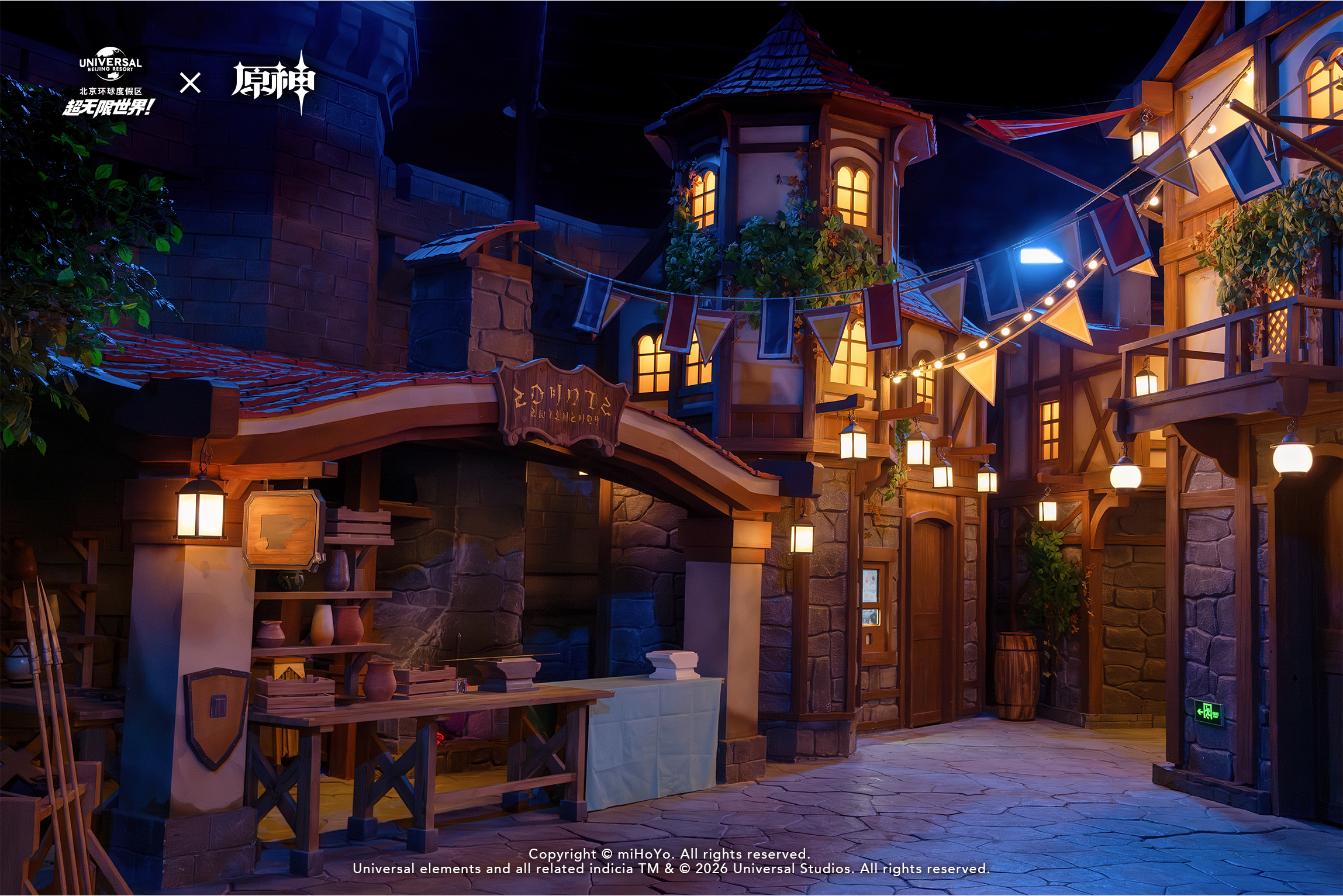 gen-x-universal-studios-beijing-collabo-2026-goods251