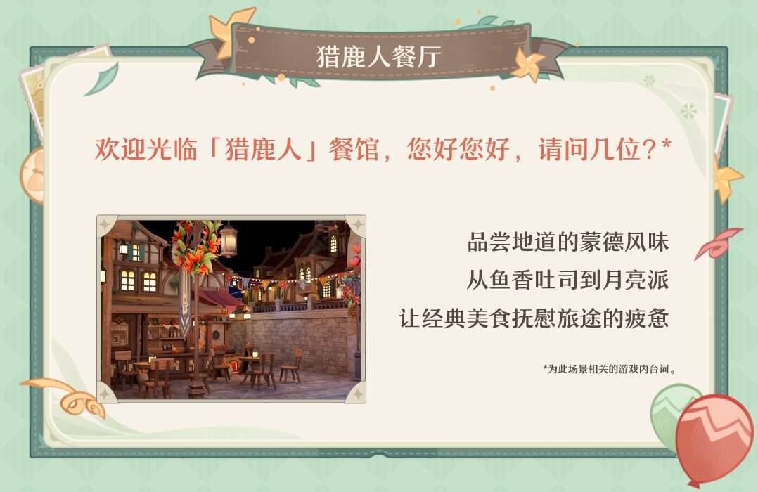 gen-x-universal-studios-beijing-collabo-2026-goods6