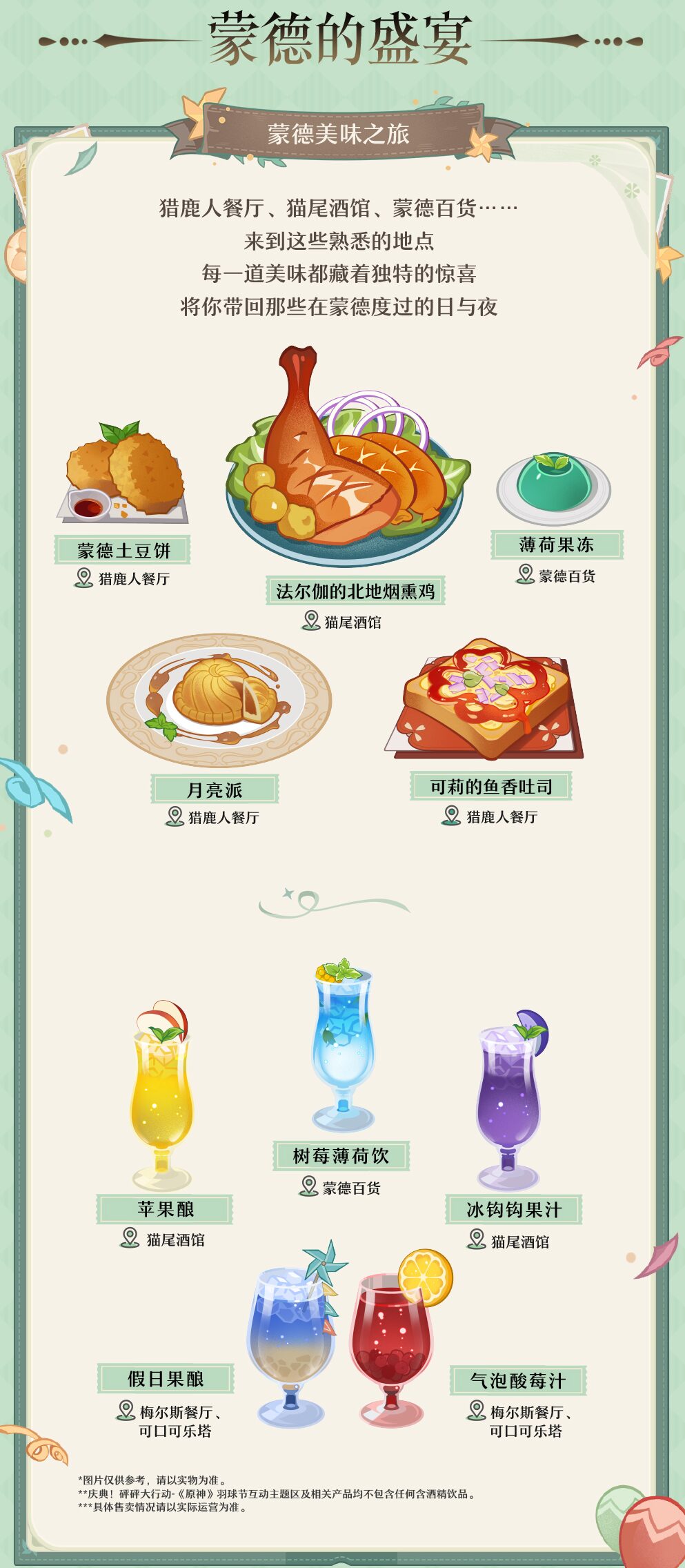 gen-x-universal-studios-beijing-collabo-2026-goods71