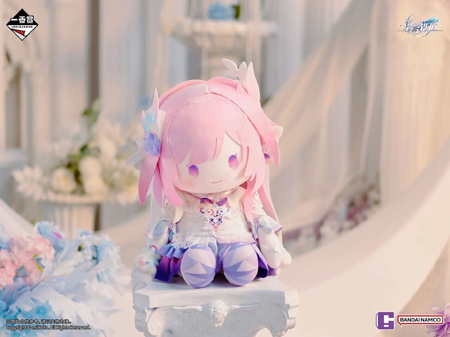 ichiban-kuji-houkai-starrail-part3-announce-in-china301