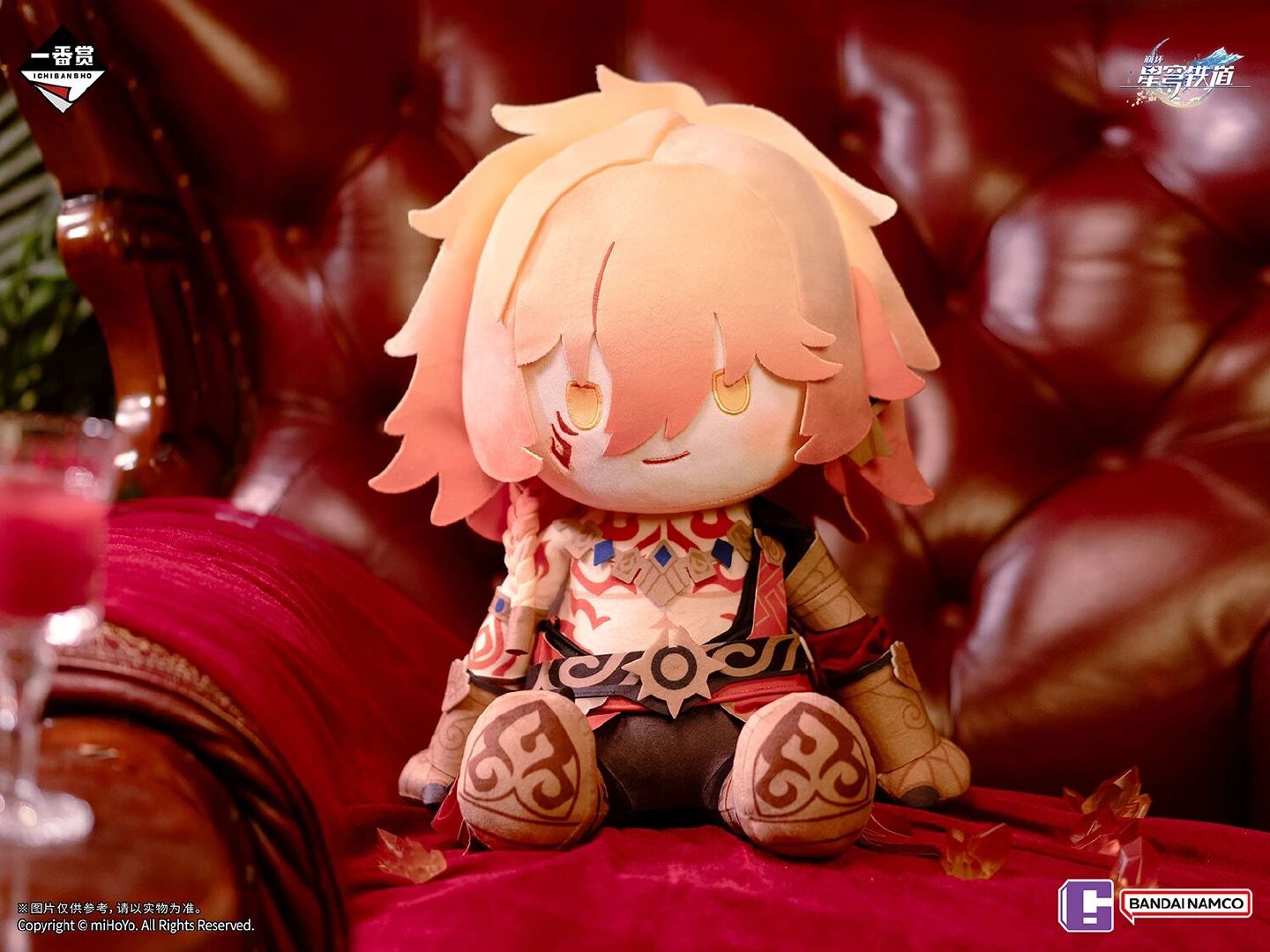 ichiban-kuji-houkai-starrail-part3-announce-in-china303