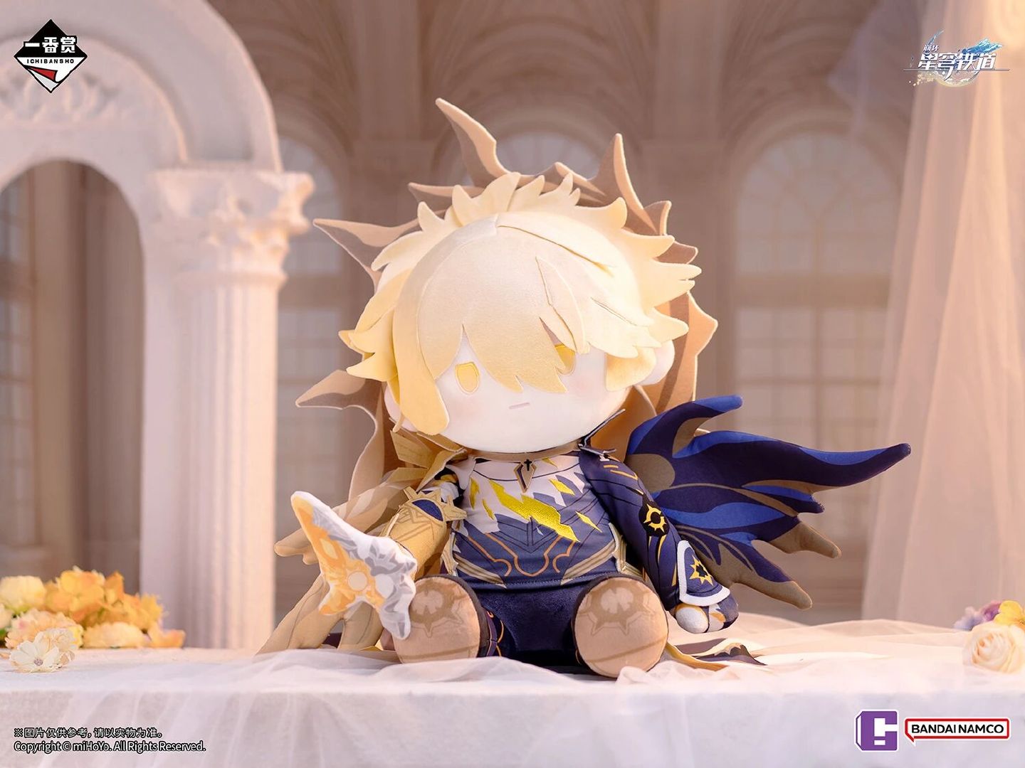 ichiban-kuji-houkai-starrail-part3-announce-in-china305