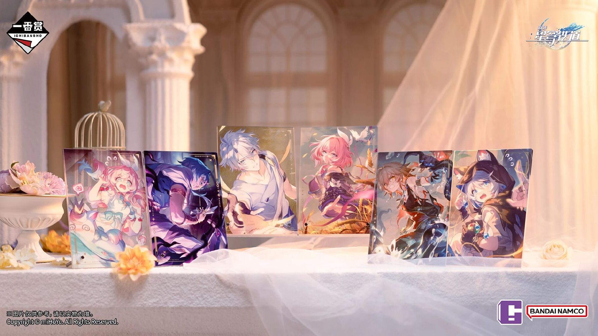 ichiban-kuji-houkai-starrail-part3-announce-in-china311