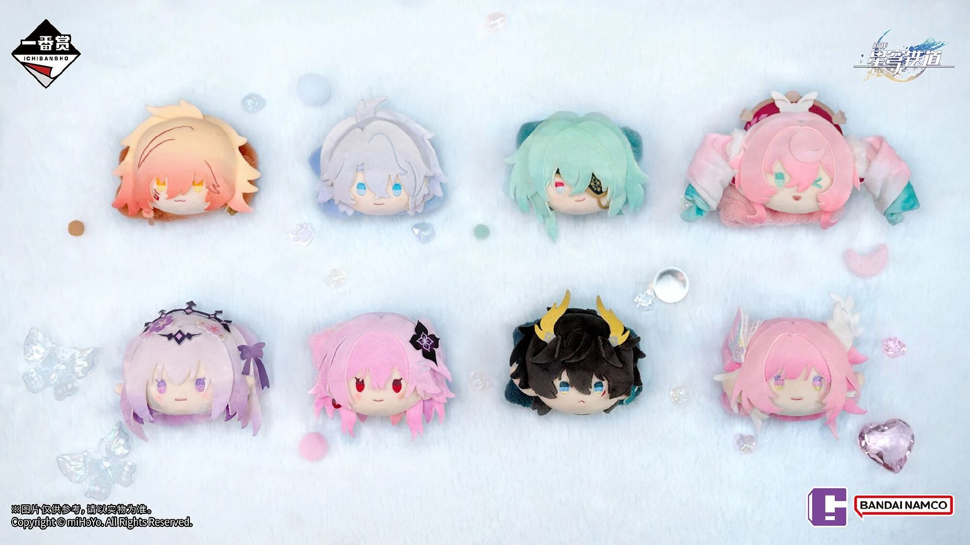 ichiban-kuji-houkai-starrail-part3-announce-in-china312