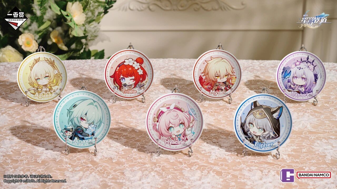 ichiban-kuji-houkai-starrail-part3-announce-in-china313