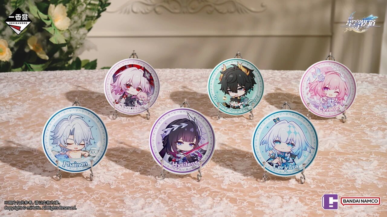 ichiban-kuji-houkai-starrail-part3-announce-in-china315