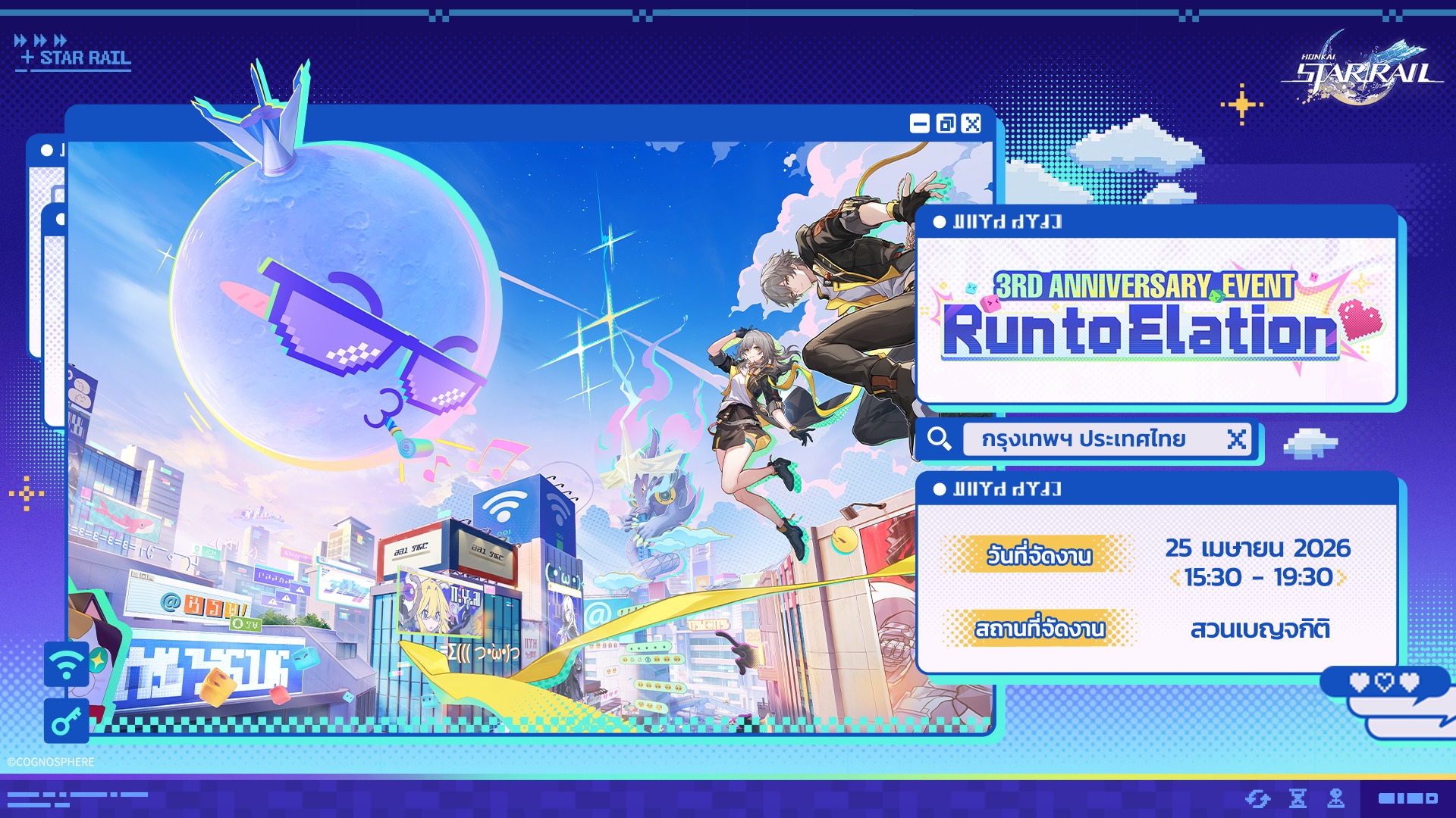 starrail-3year-hongkong-event-announce81