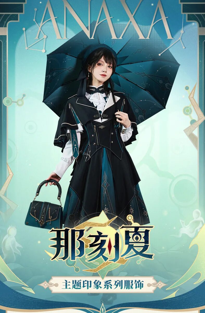 starrail-china-goods-2026-0305-anaxa1