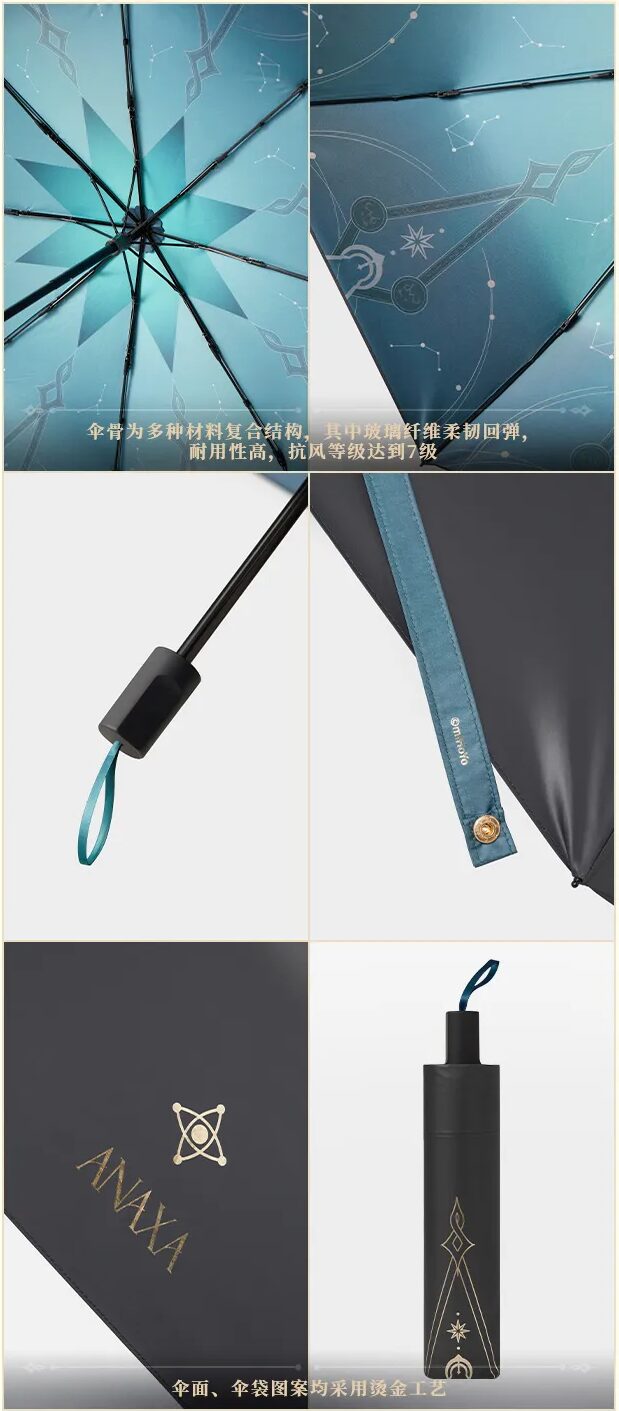 starrail-china-goods-2026-0305-anaxa119