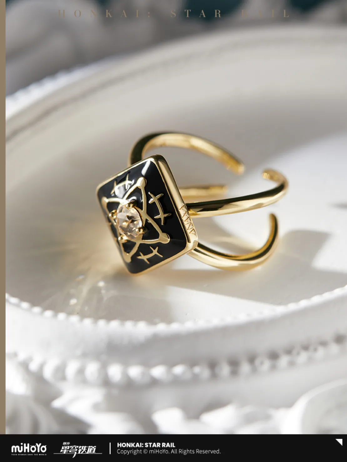 starrail-china-goods-2026-0305-anaxa152