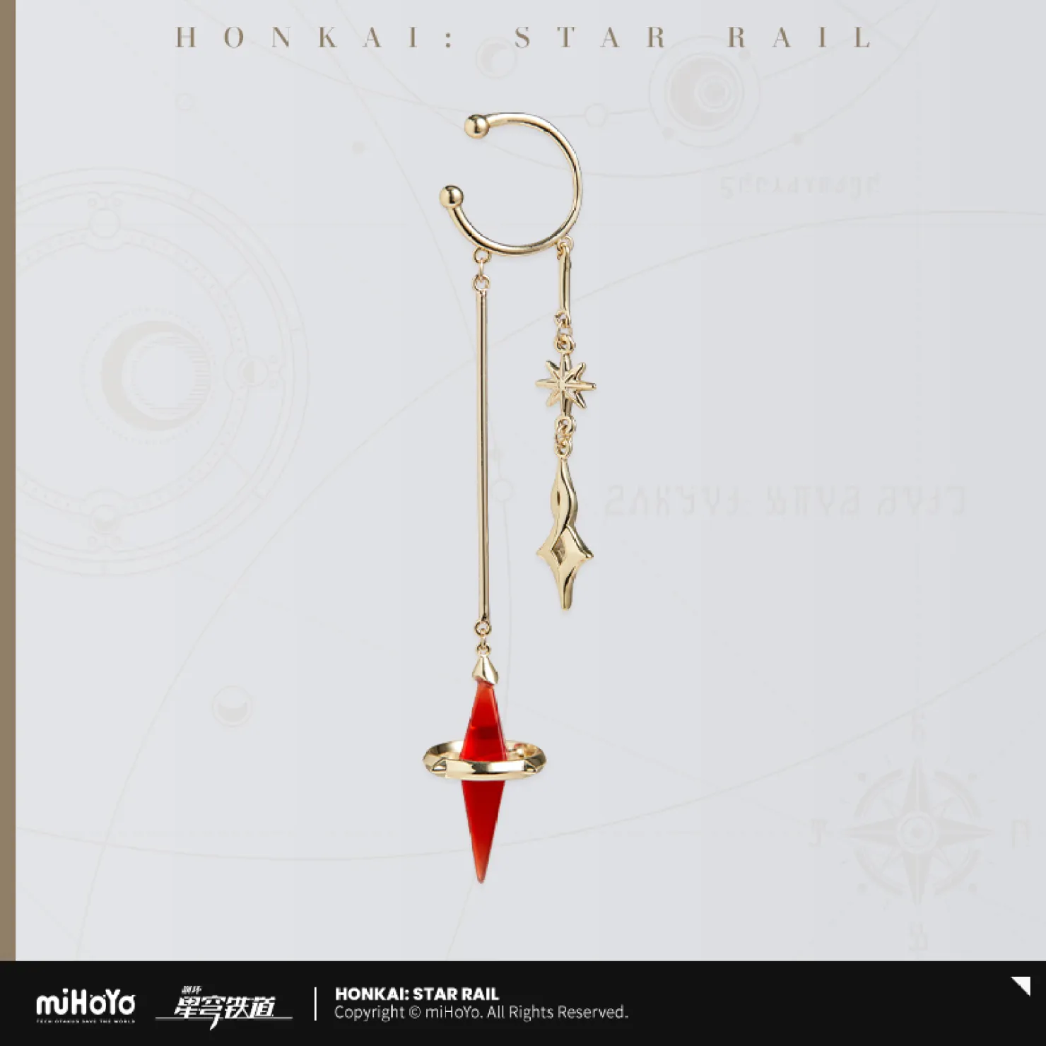 starrail-china-goods-2026-0305-anaxa161