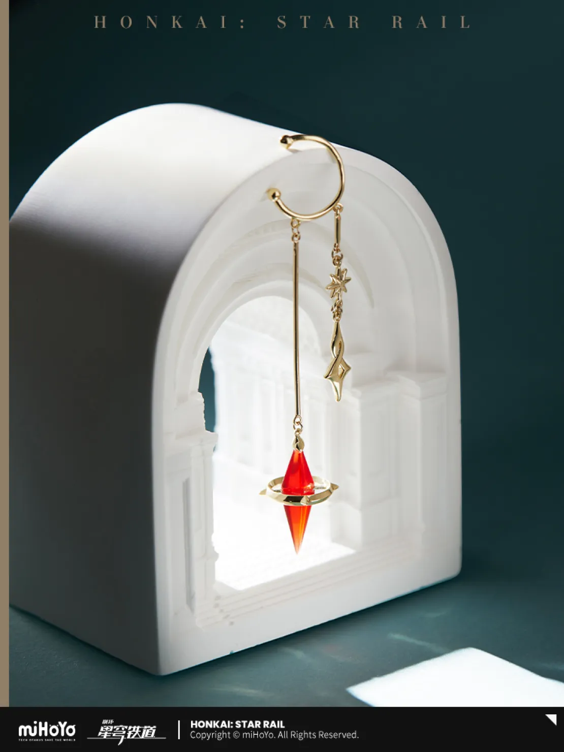 starrail-china-goods-2026-0305-anaxa162