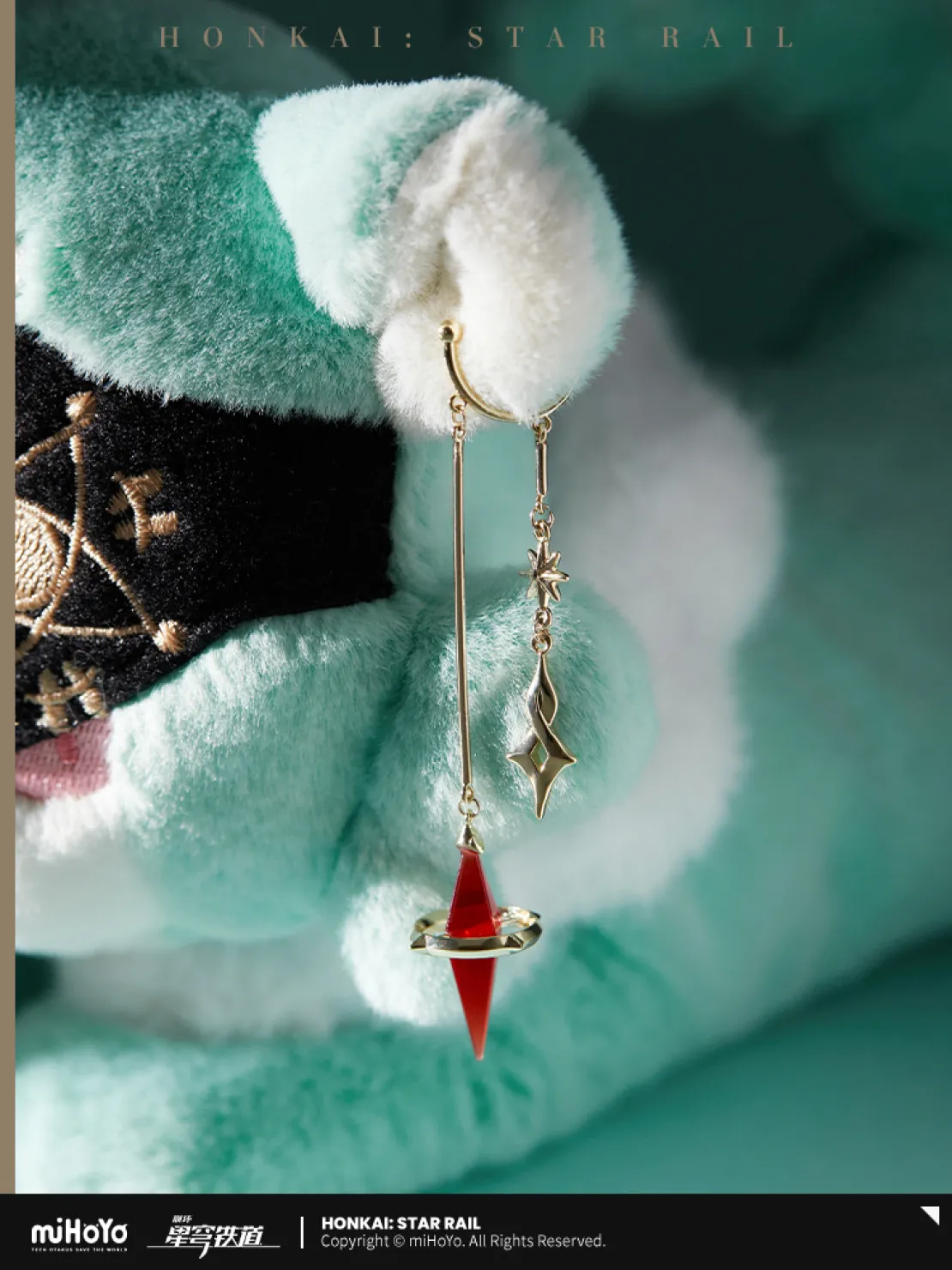 starrail-china-goods-2026-0305-anaxa163