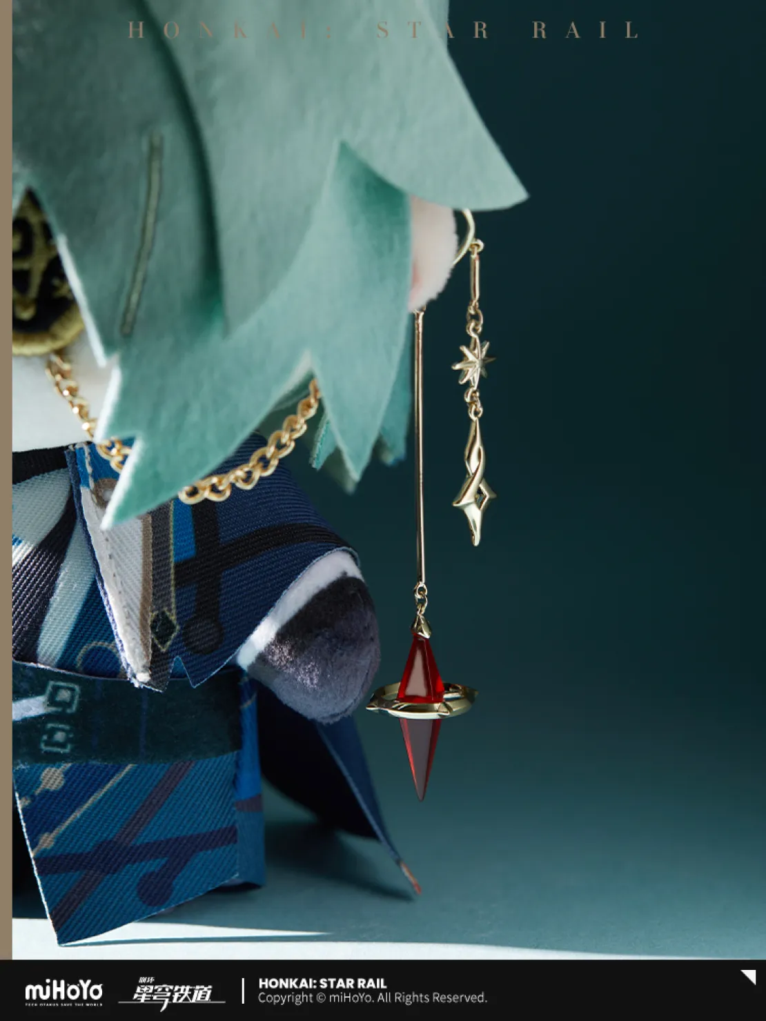 starrail-china-goods-2026-0305-anaxa165