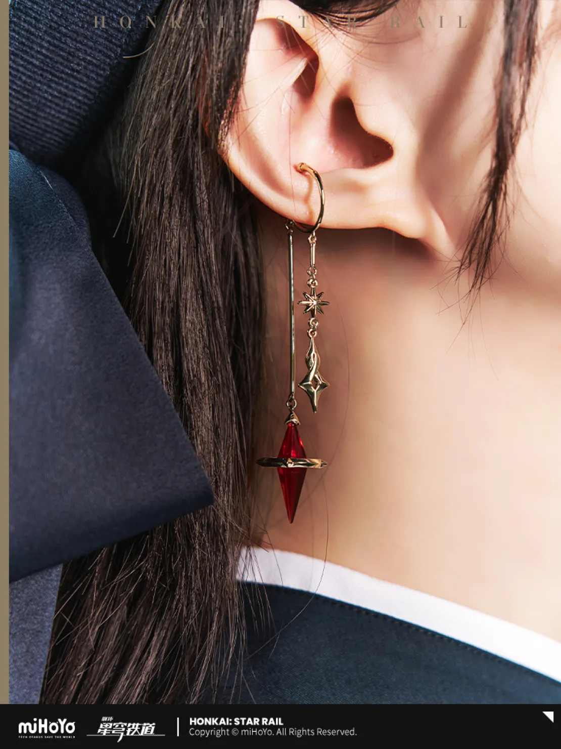 starrail-china-goods-2026-0305-anaxa167