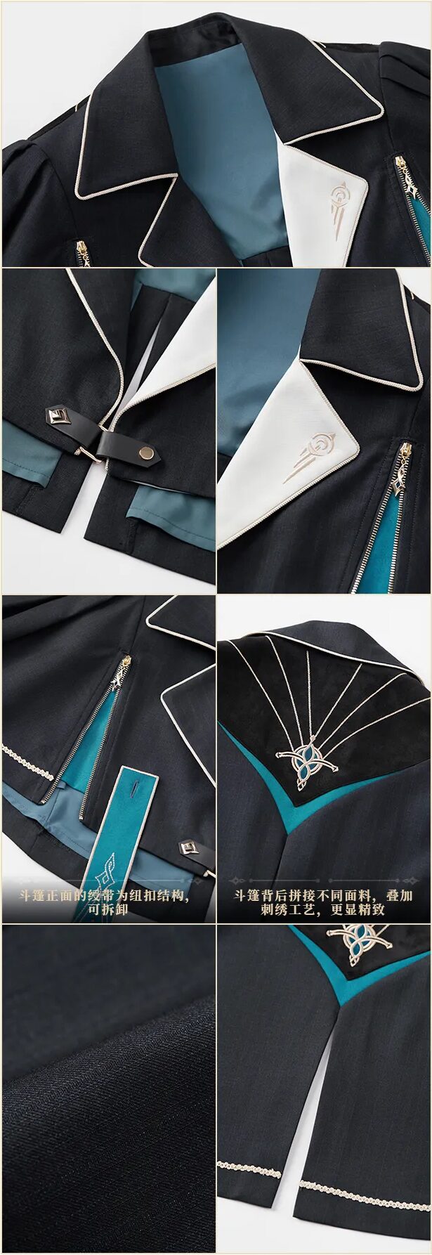 starrail-china-goods-2026-0305-anaxa19