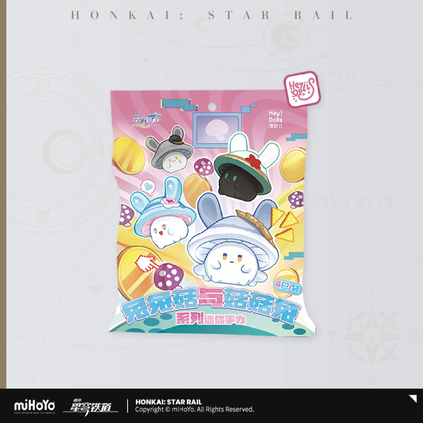 starrail-china-goods-2026-0305-kinoko21